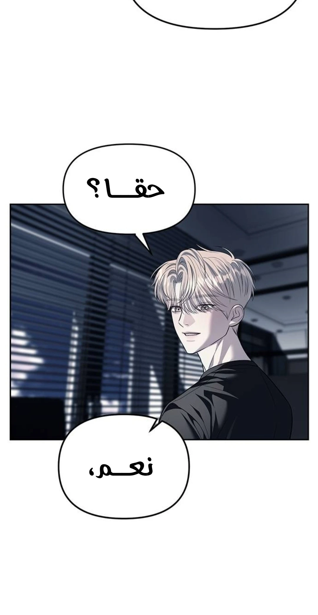 الصفحة 33