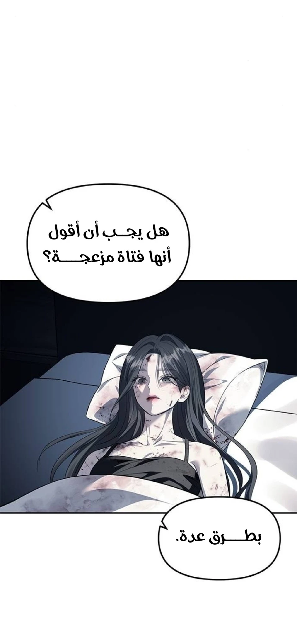 الصفحة 35
