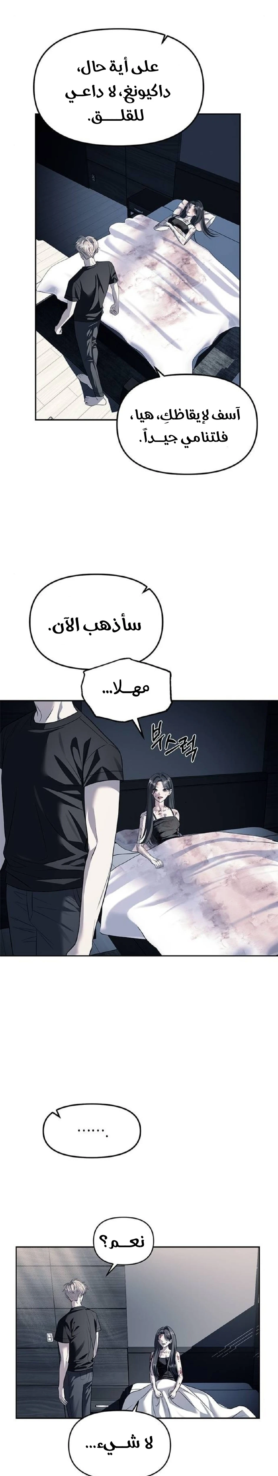الصفحة 36