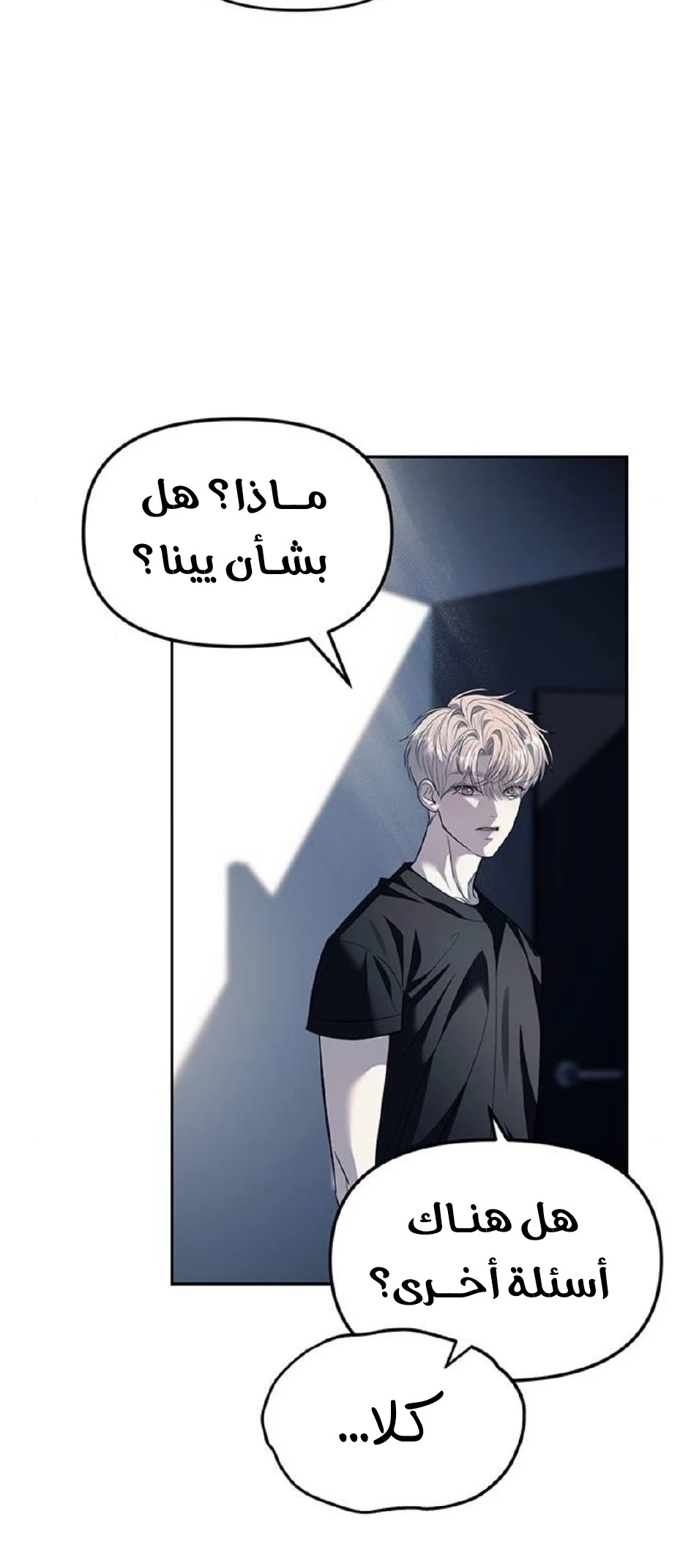 الصفحة 37