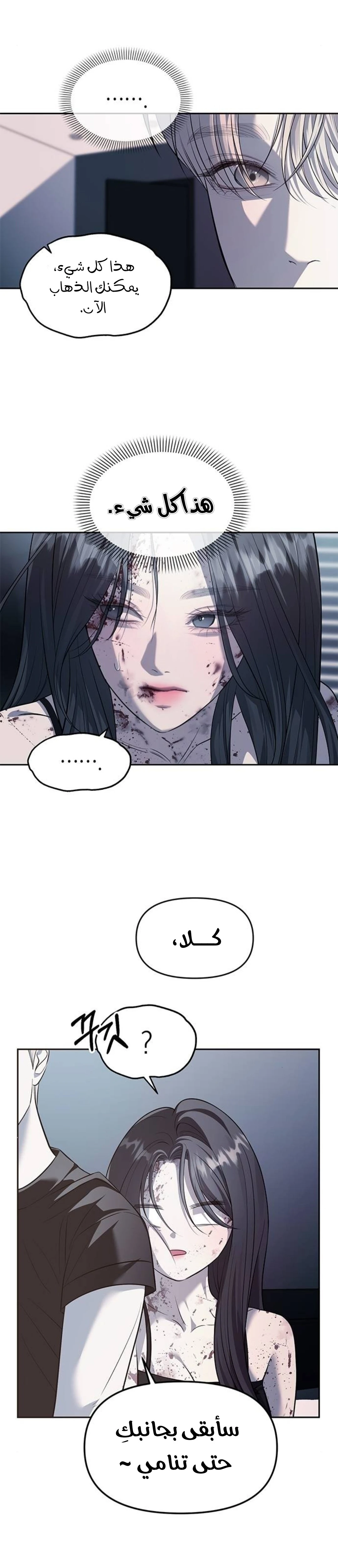 الصفحة 9