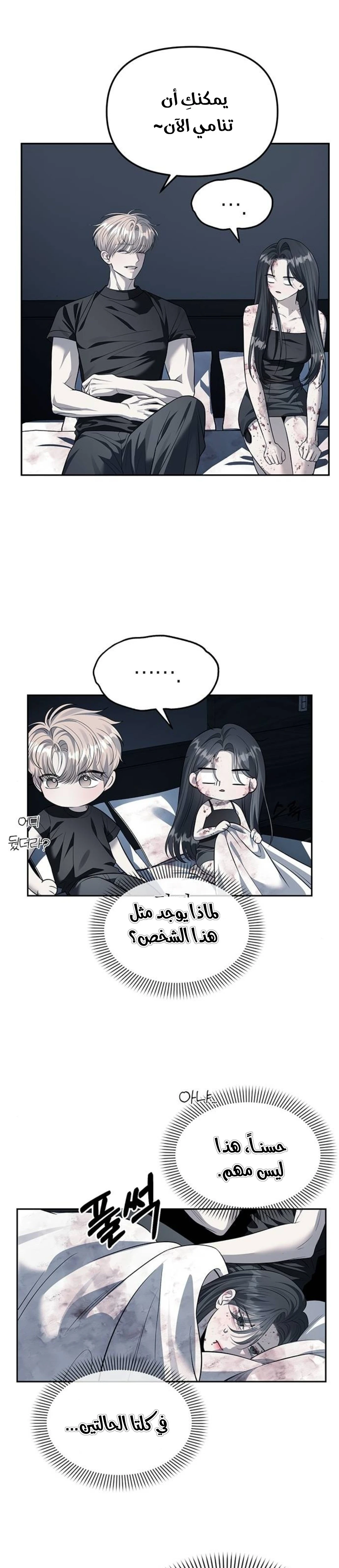 الصفحة 11