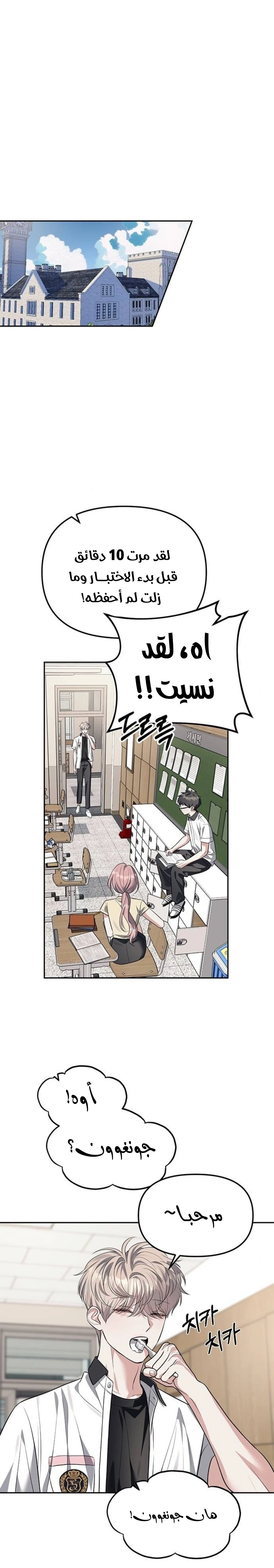 الصفحة 21