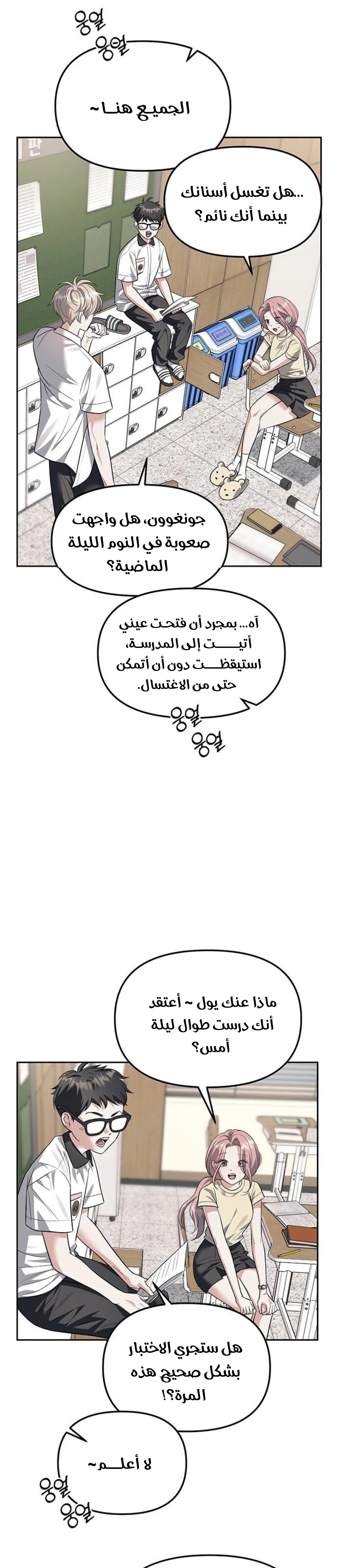 الصفحة 22
