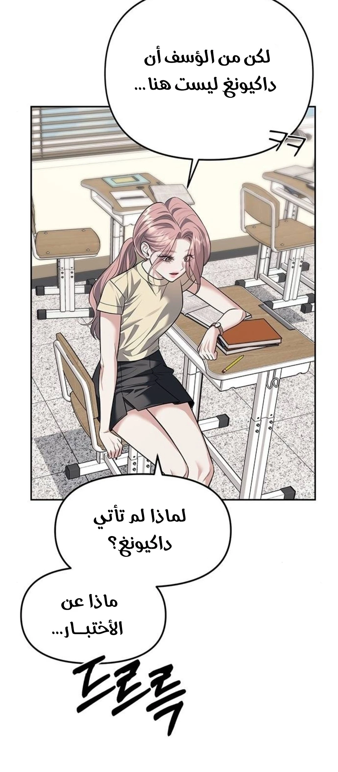 الصفحة 23