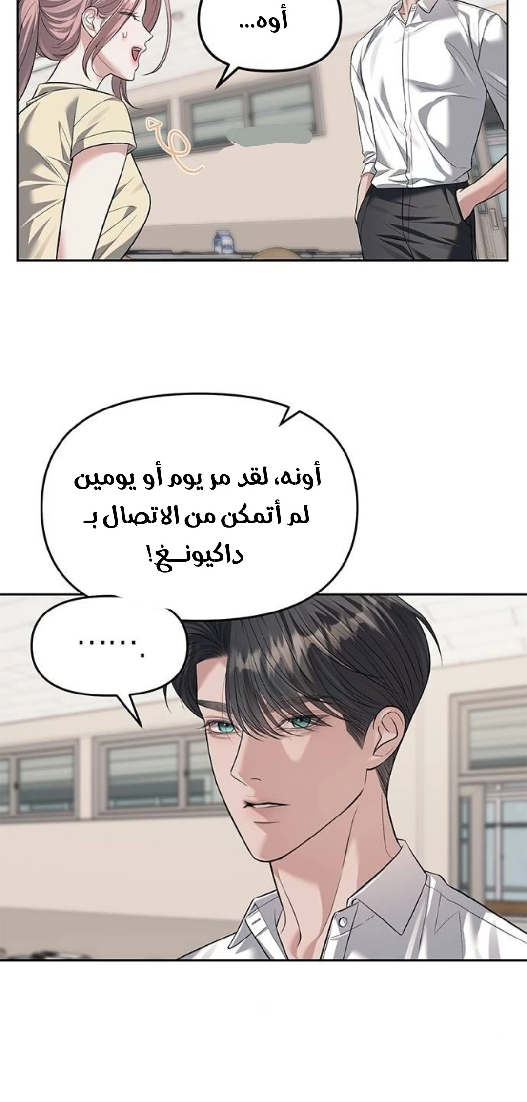 الصفحة 25