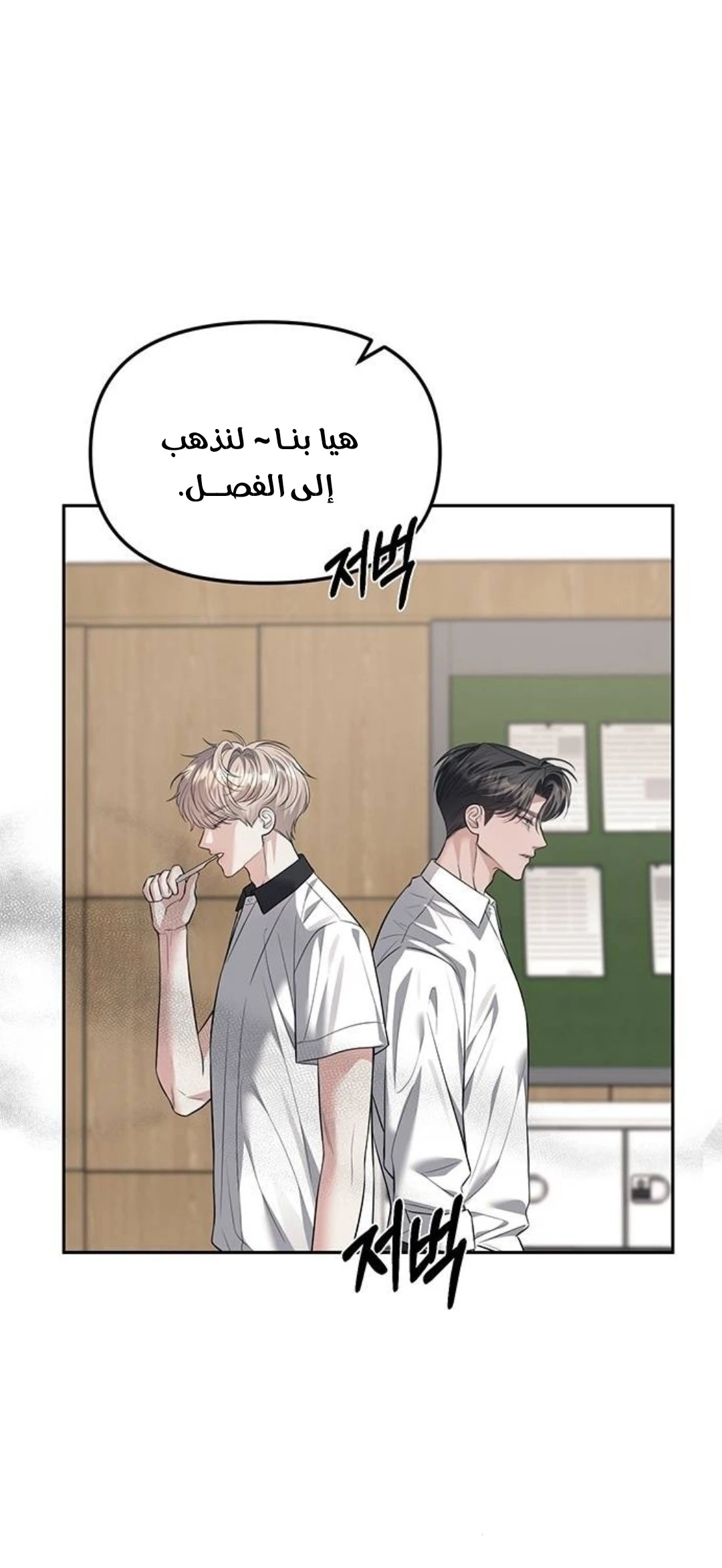 الصفحة 27