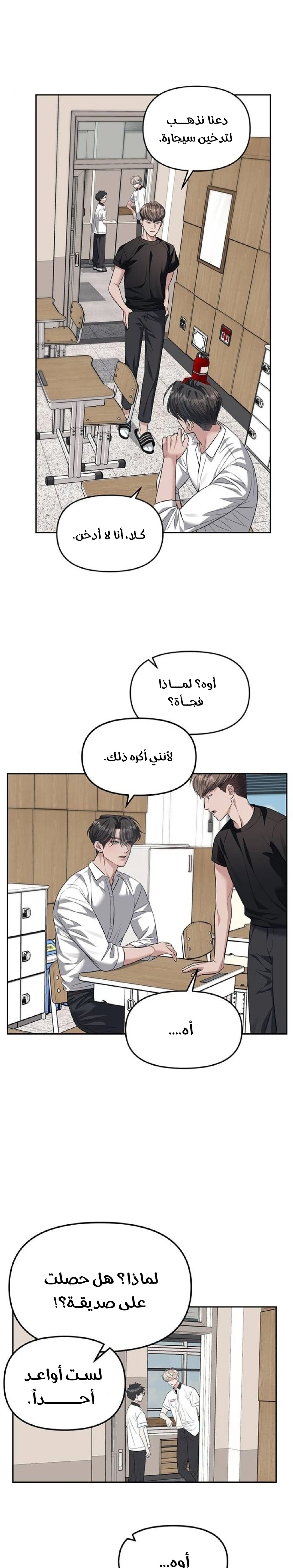 الصفحة 34