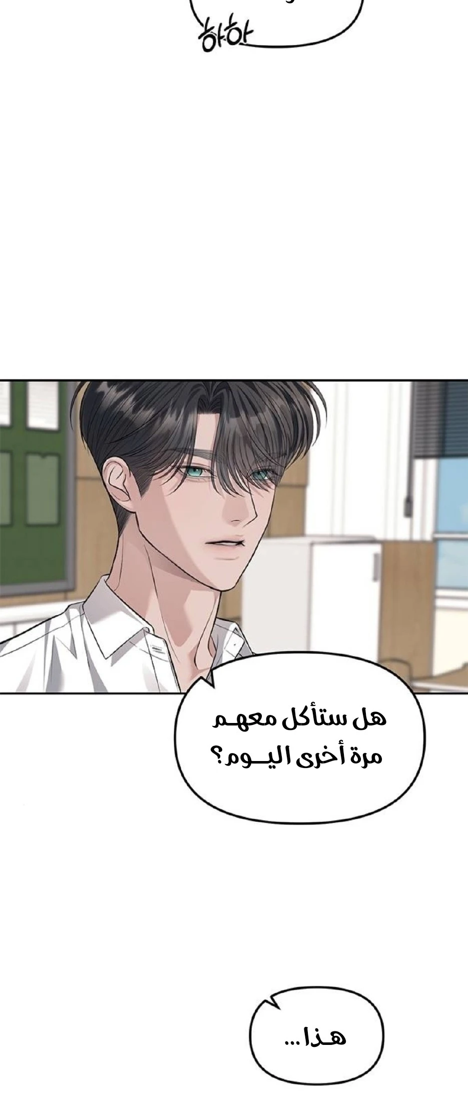 الصفحة 35