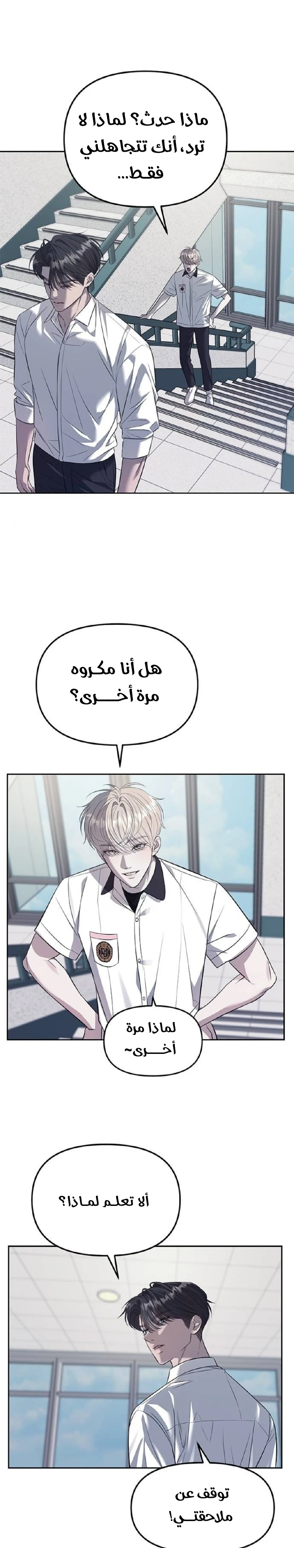 الصفحة 38