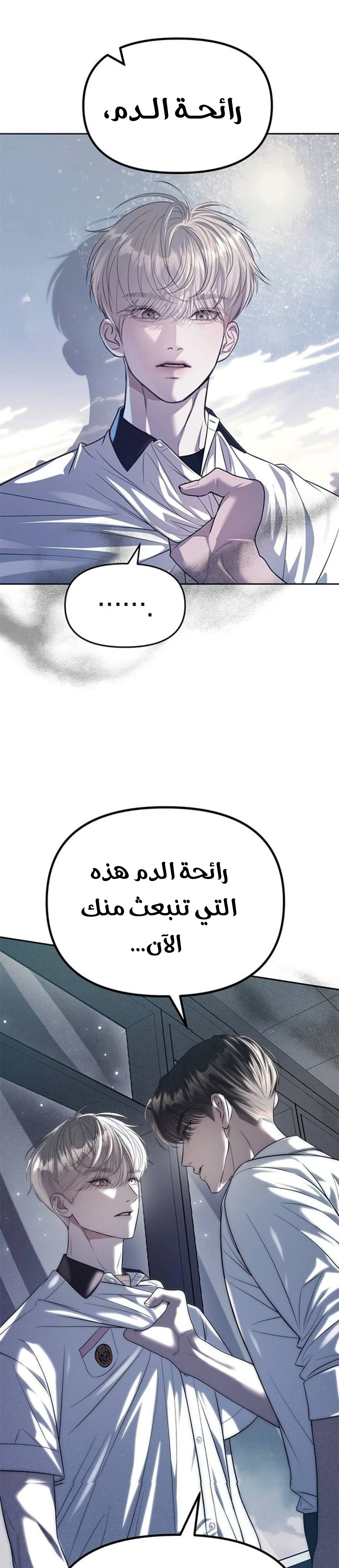 الصفحة 45