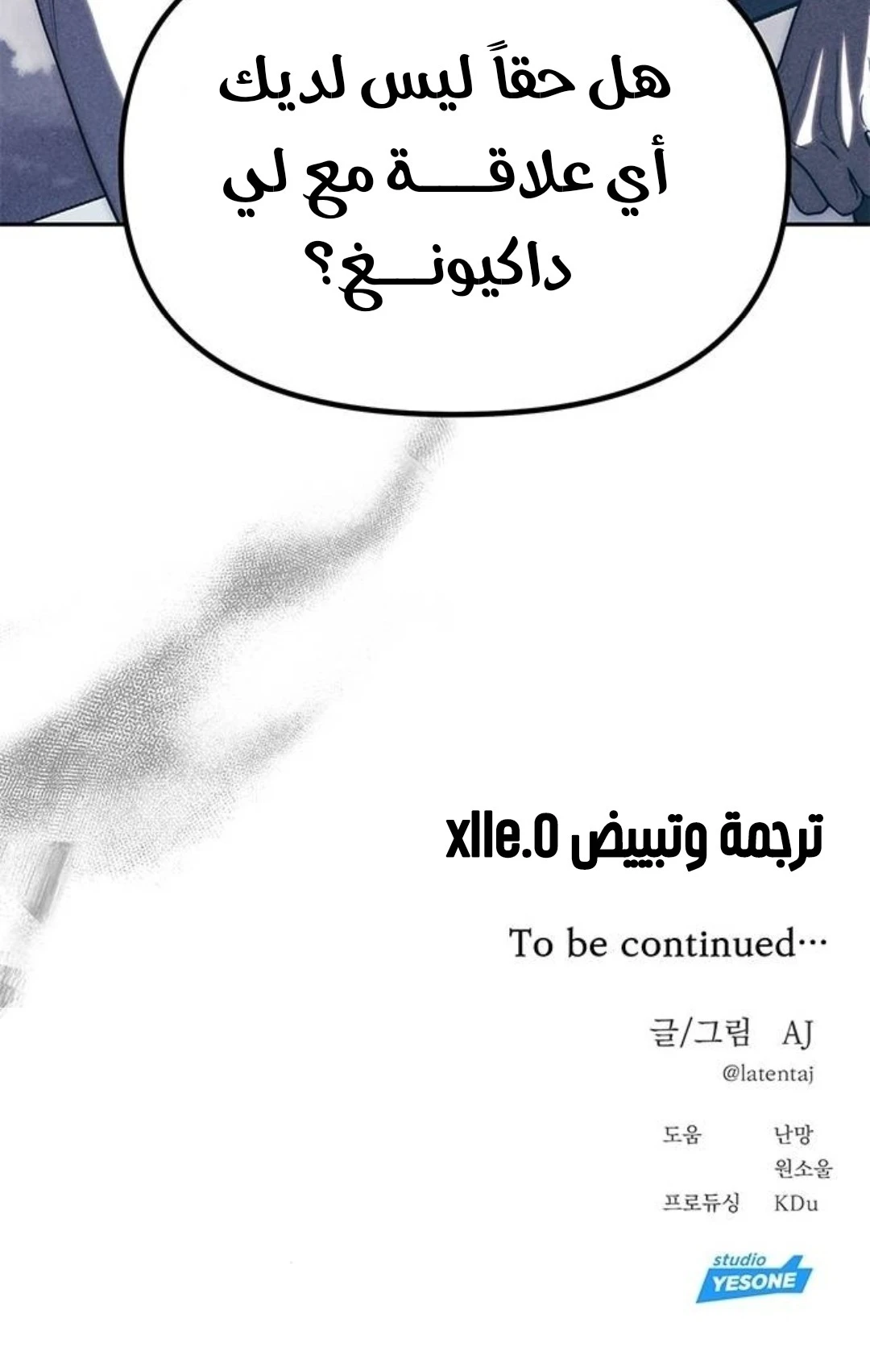 الصفحة 46