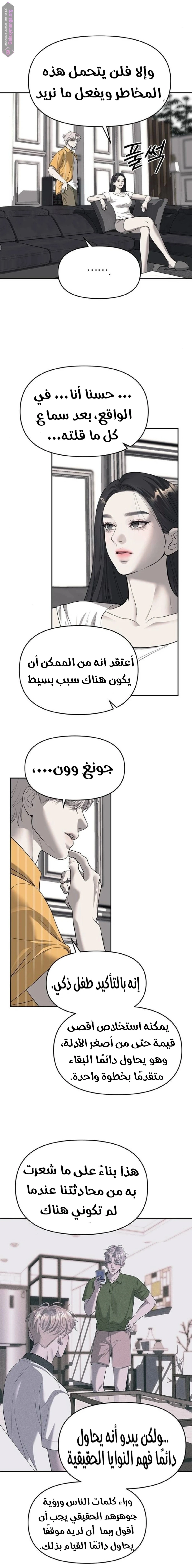 الصفحة 3