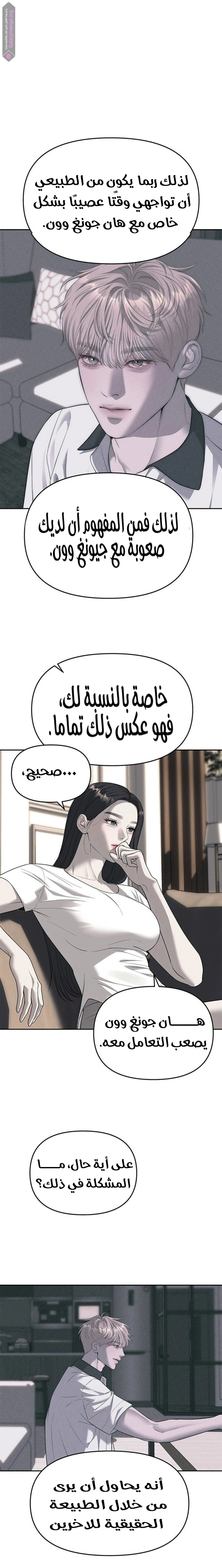 الصفحة 4