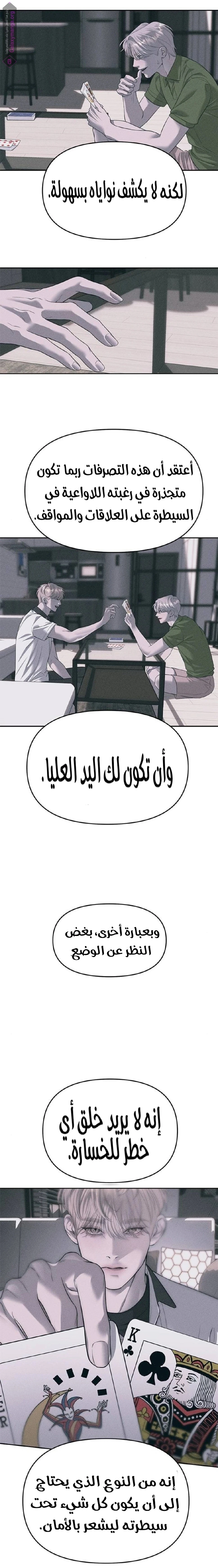 الصفحة 5