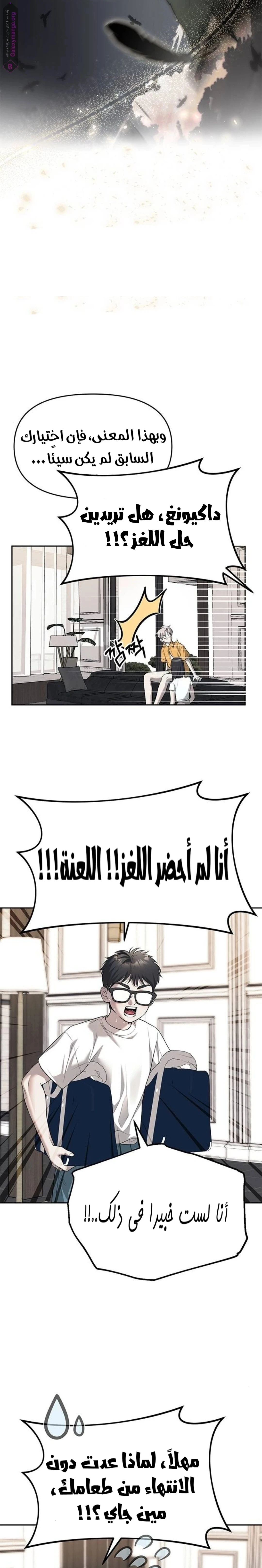 الصفحة 9