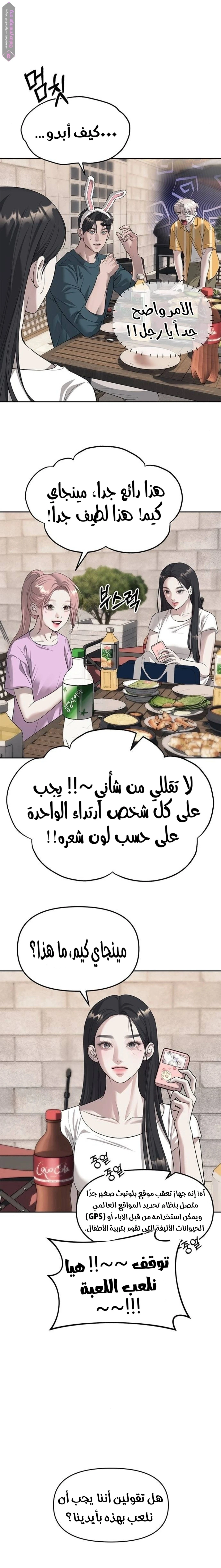 الصفحة 14