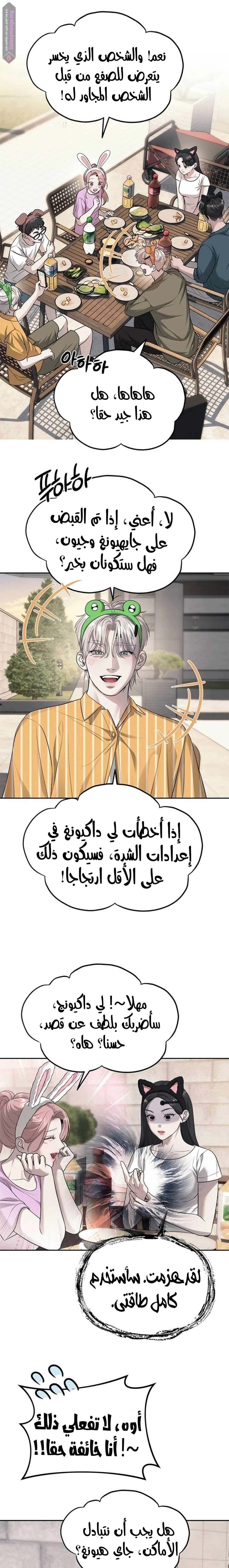 الصفحة 15