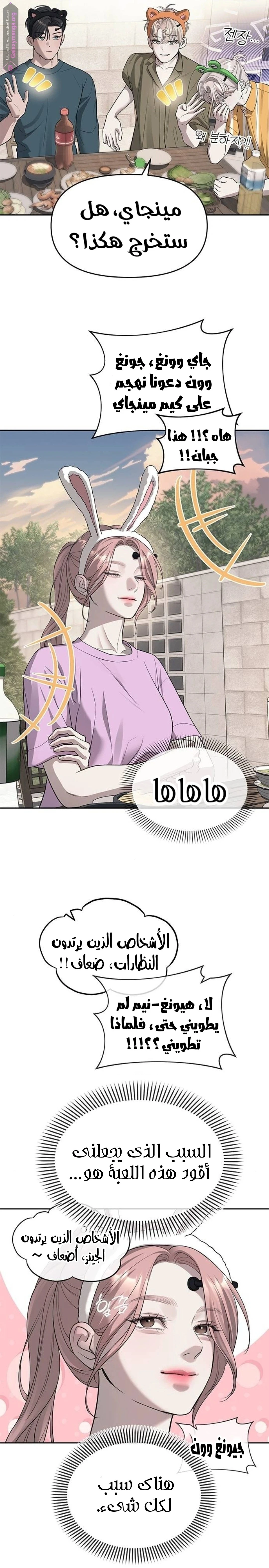 الصفحة 17