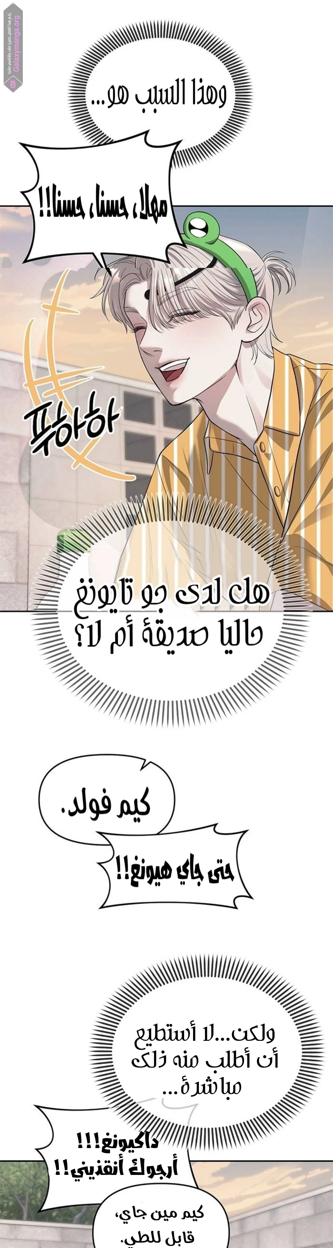 الصفحة 18