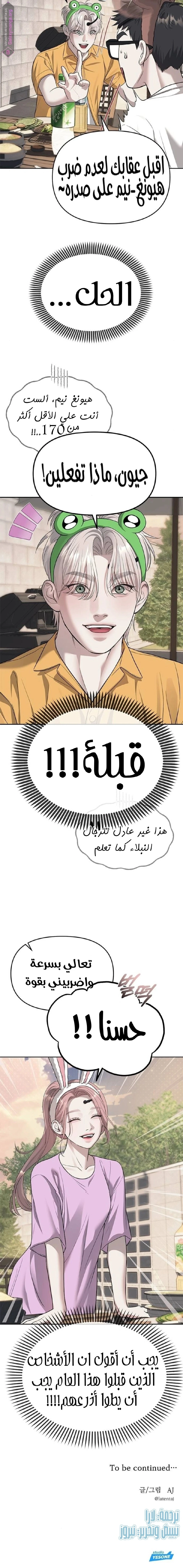 الصفحة 20
