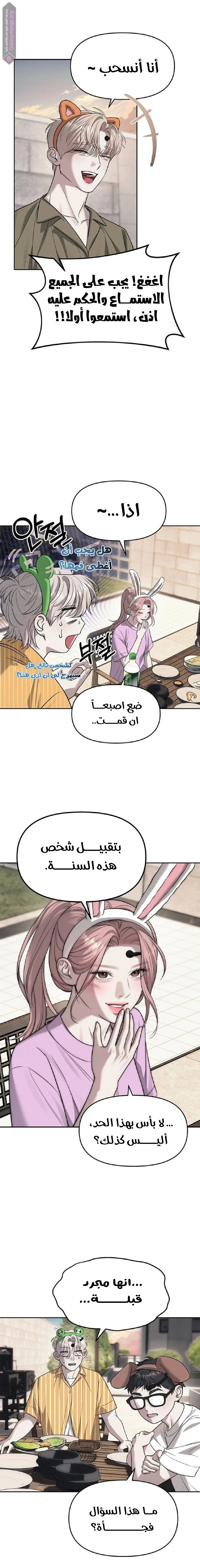 الصفحة 3