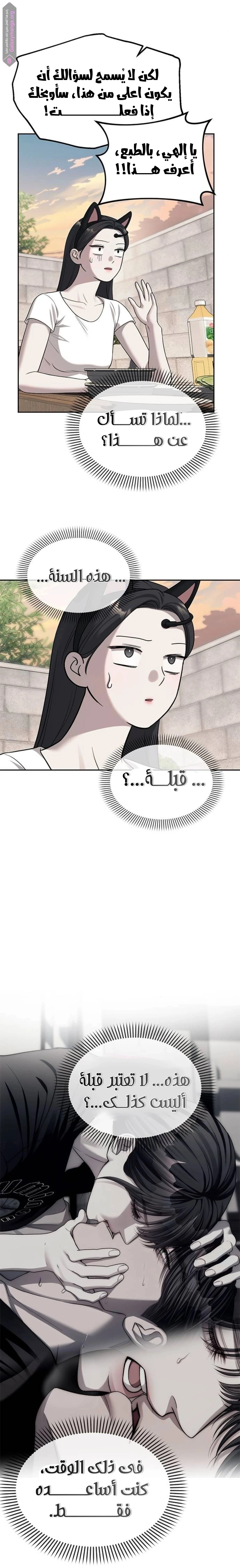 الصفحة 4
