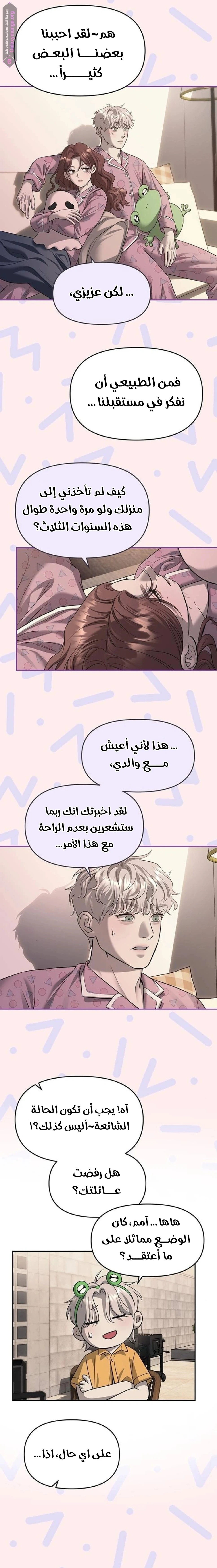 الصفحة 10