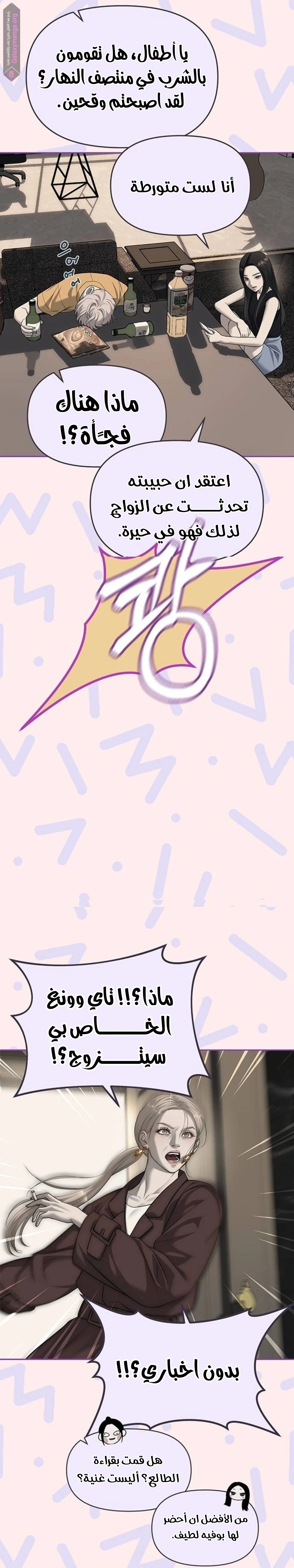 الصفحة 12