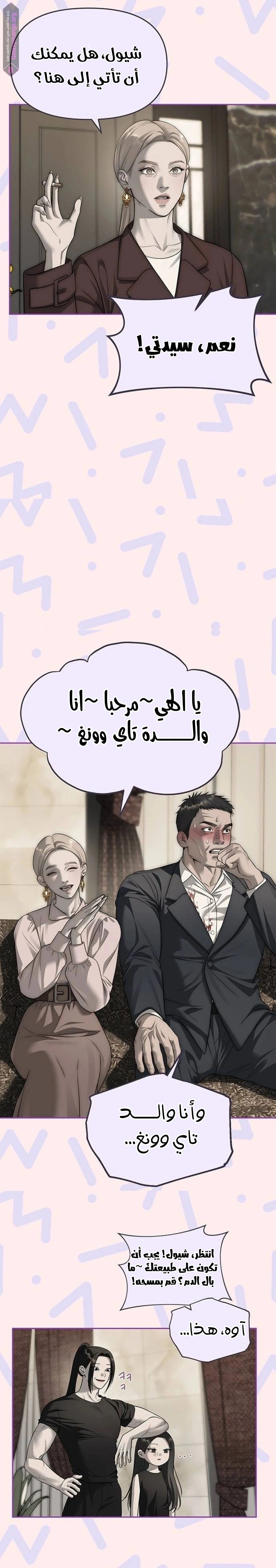الصفحة 14