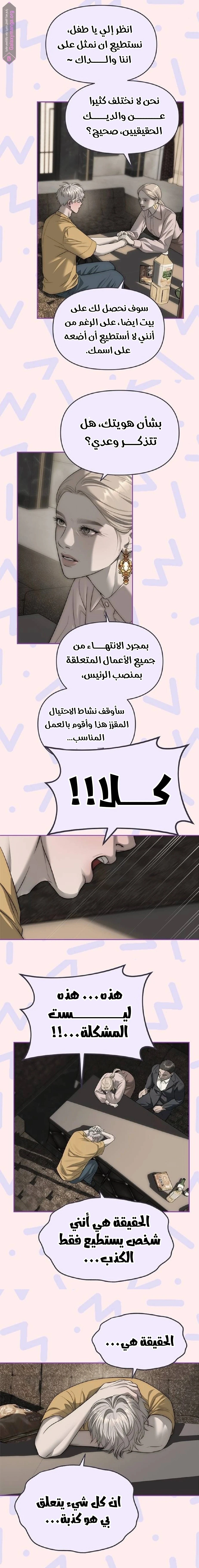 الصفحة 15