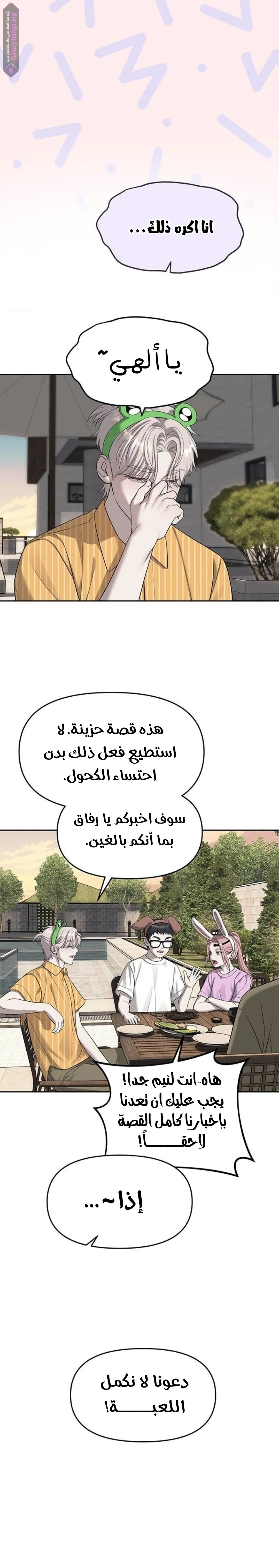 الصفحة 16