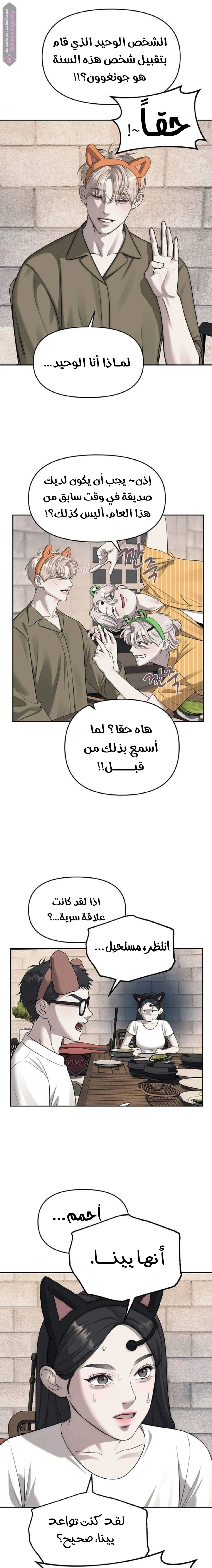 الصفحة 17
