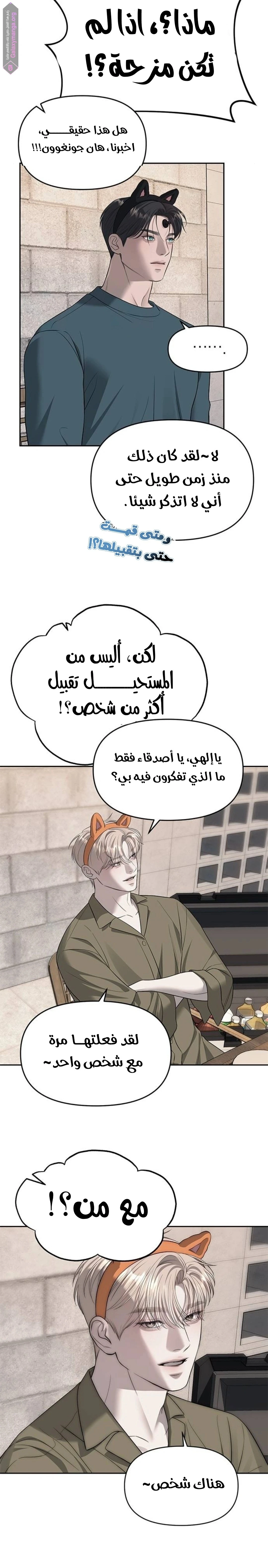 الصفحة 18