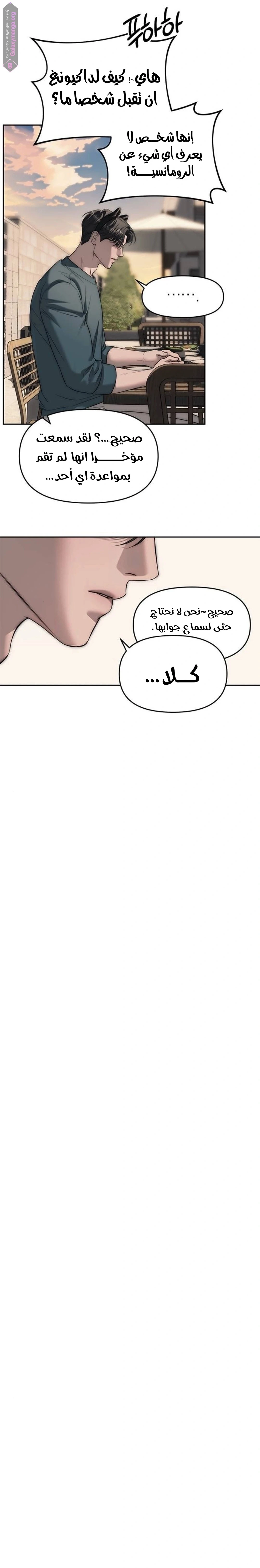 الصفحة 21