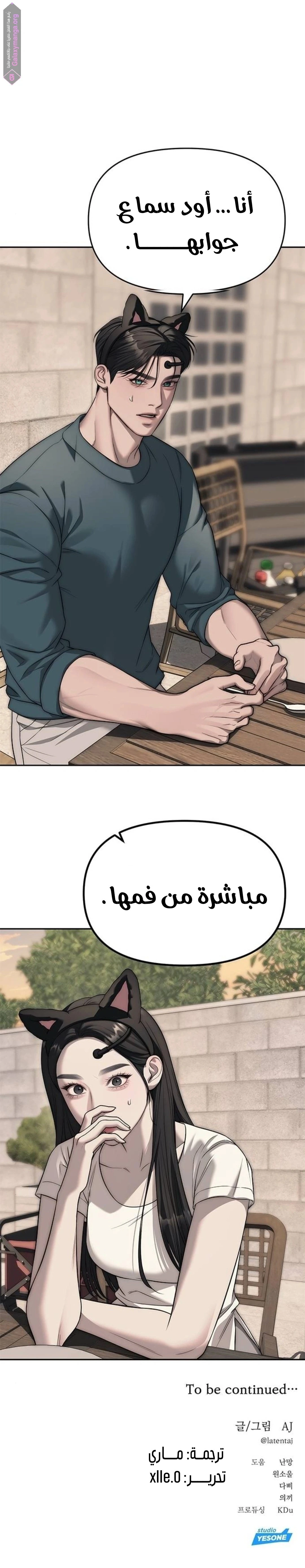 الصفحة 22
