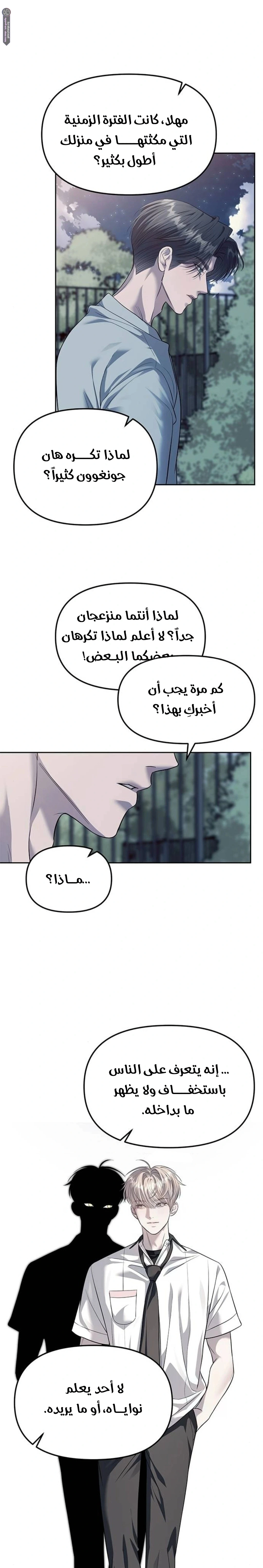 الصفحة 5
