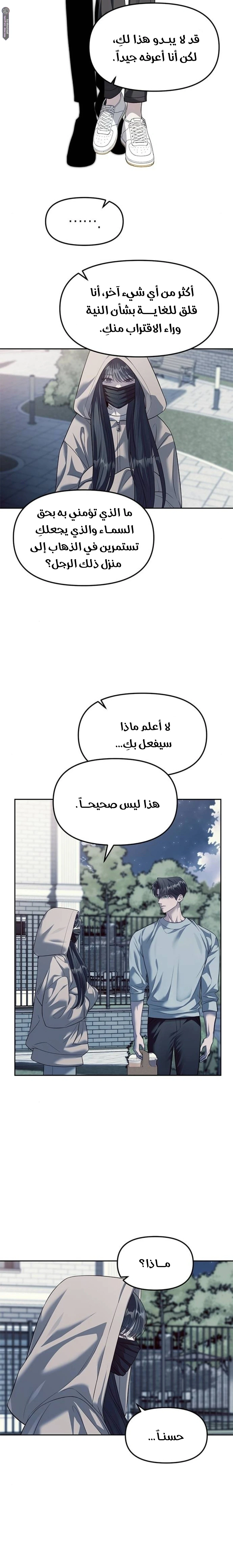 الصفحة 6