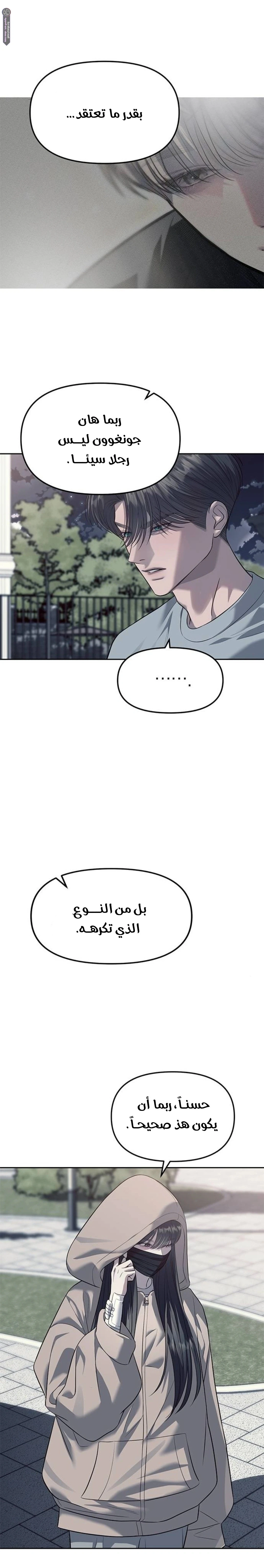 الصفحة 7