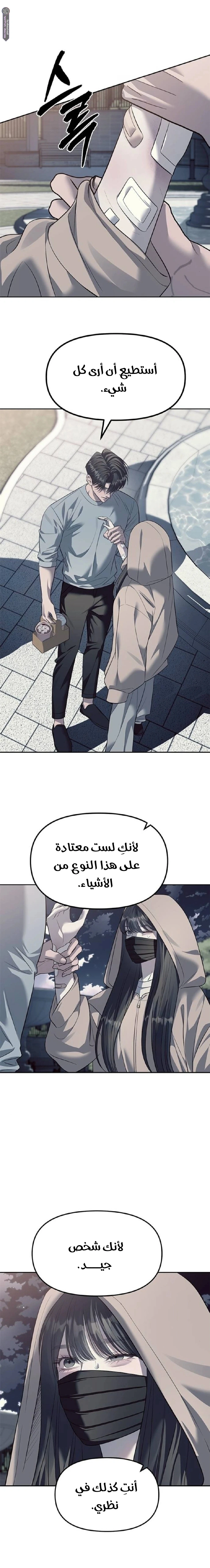 الصفحة 9