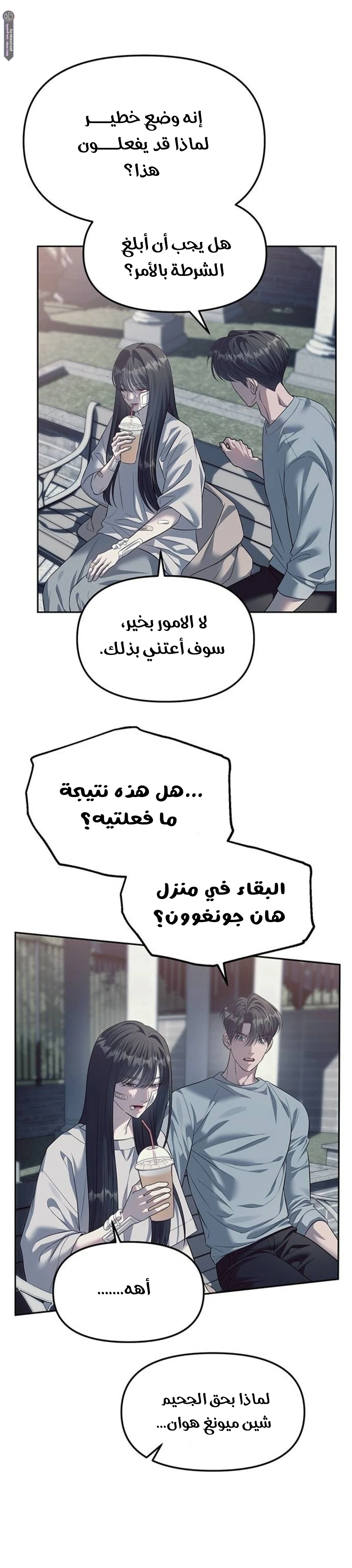 الصفحة 11