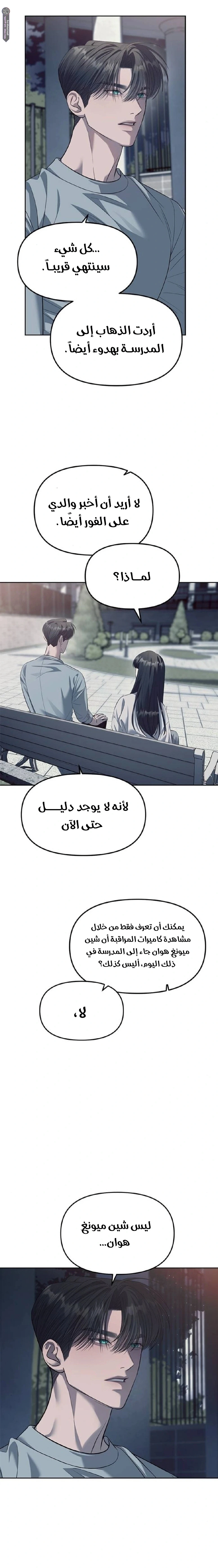 الصفحة 14