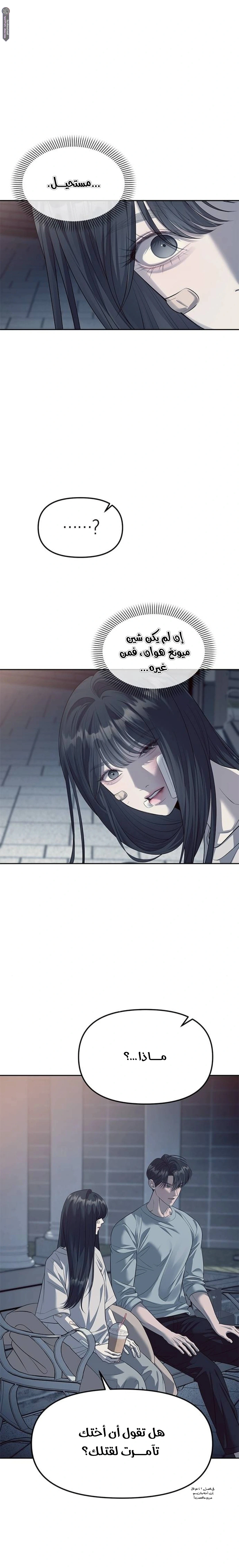 الصفحة 15