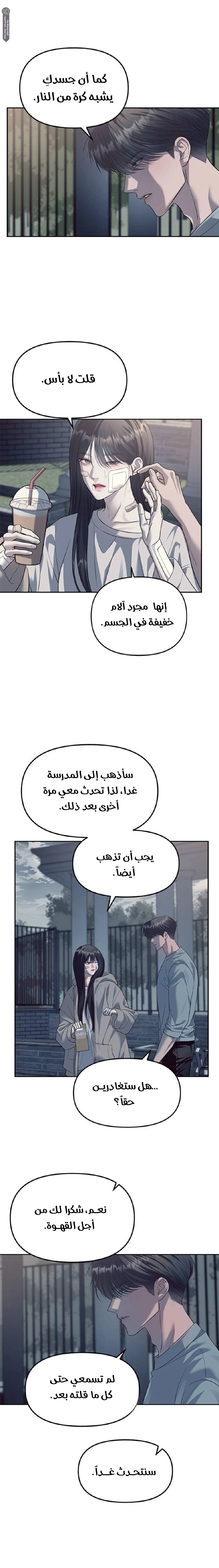 الصفحة 22