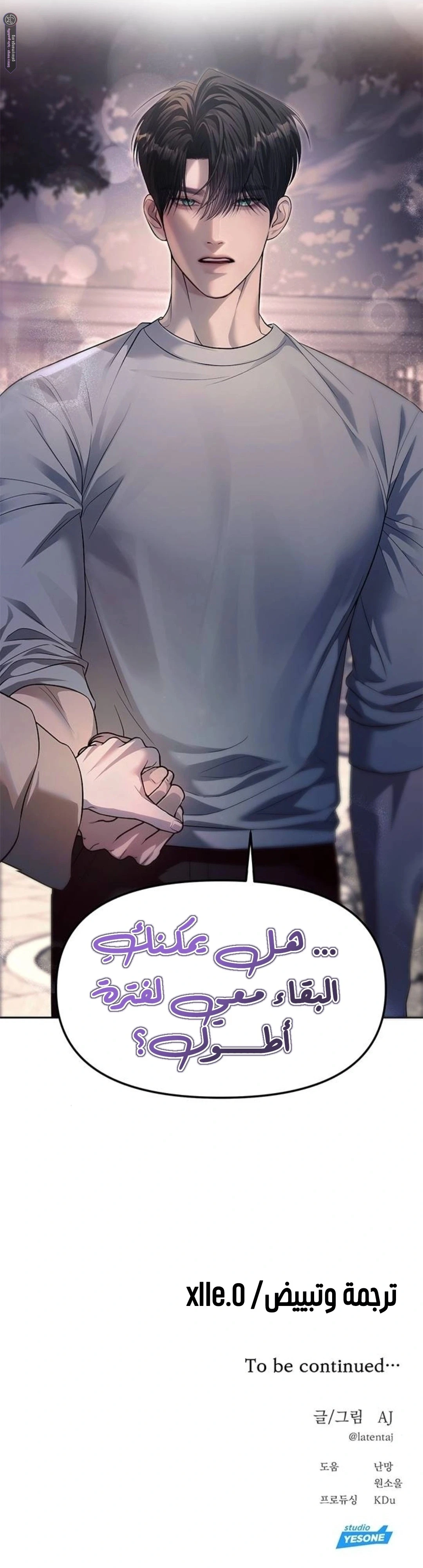 الصفحة 25