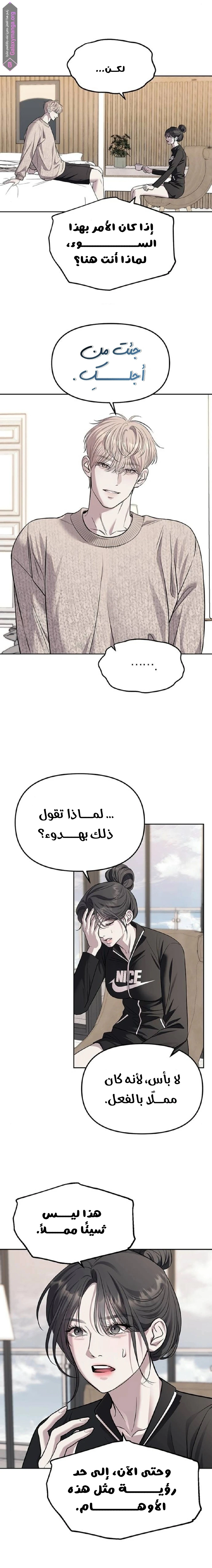 الصفحة 9