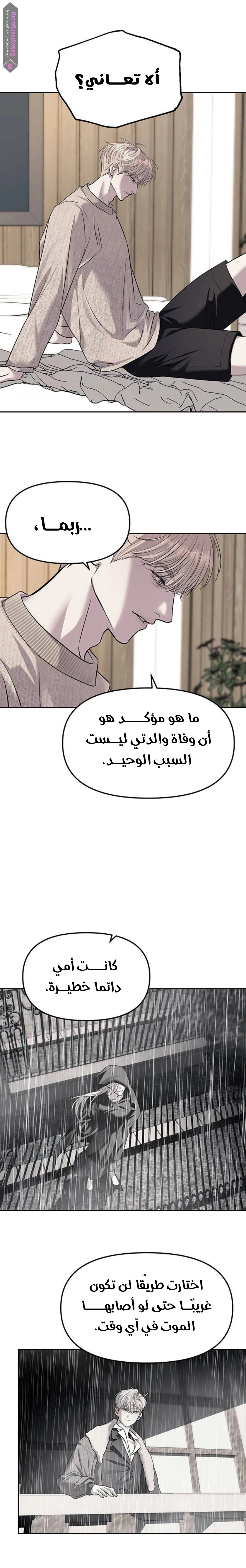 الصفحة 10
