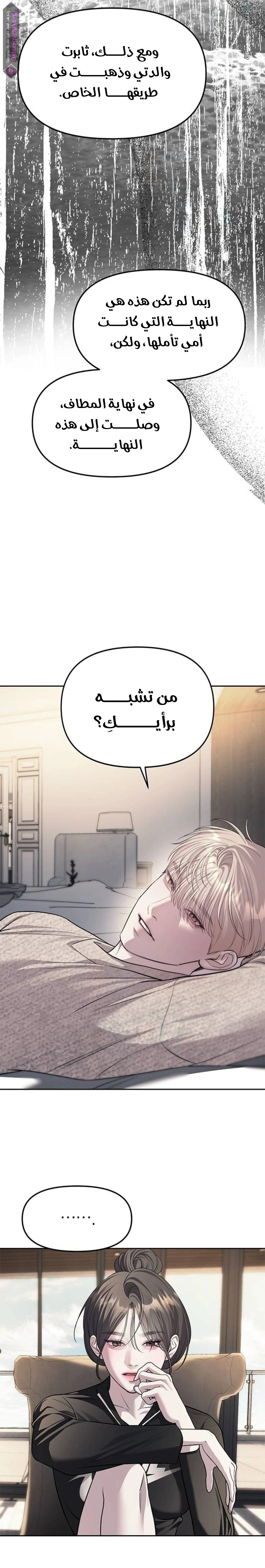 الصفحة 12