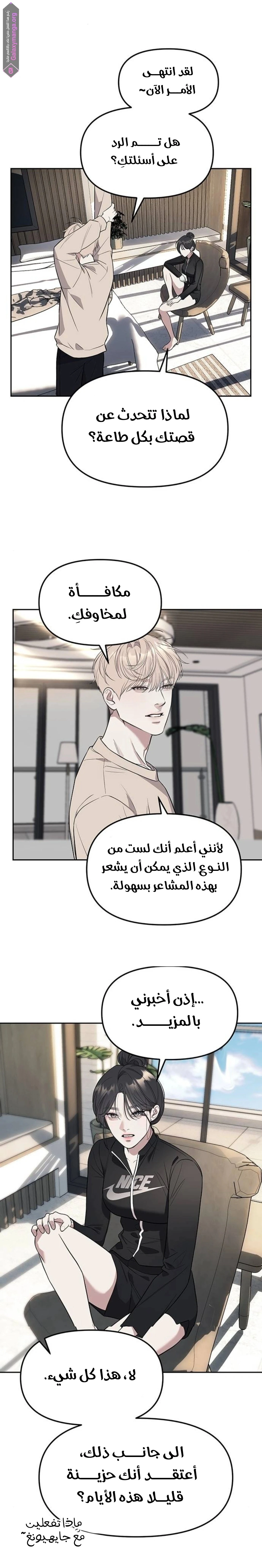 الصفحة 16