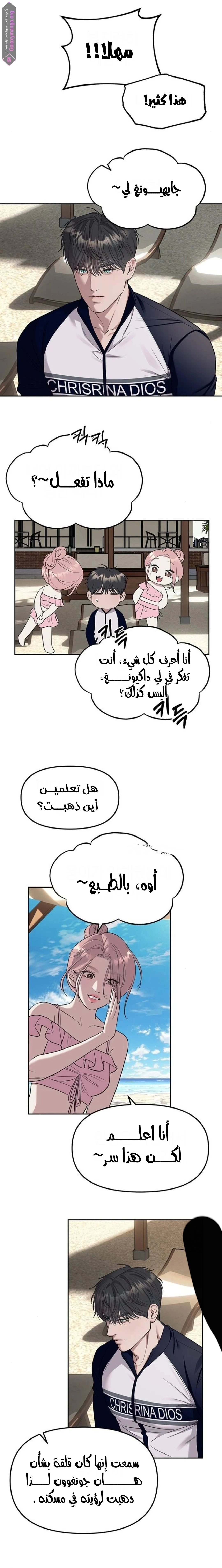 الصفحة 18